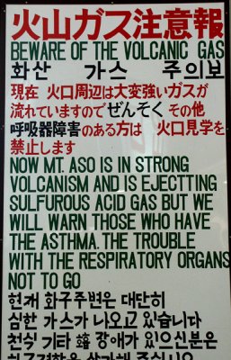 Beware of Noxious Gases!; Mt. Aso, Japan