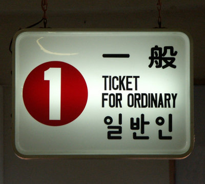 It's OK if you want to be ordinary!; Japan