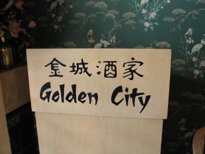 IMG_6453.JPG