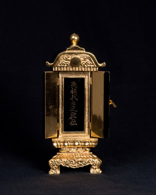 Shinto Shrine .jpg