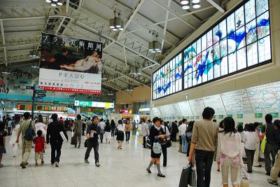 Ueo station