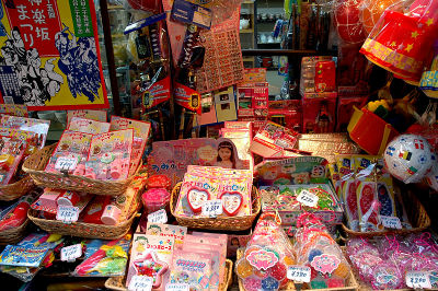 Japanese traditional toys