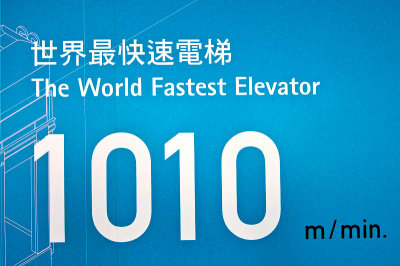 Worlds Fastest Elevator