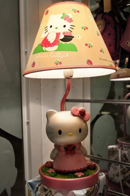 Table Lamp