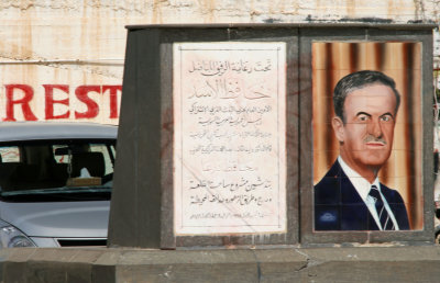 former dictator Hafez Al-Assad