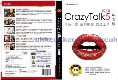 xCrazyTalk5.jpg