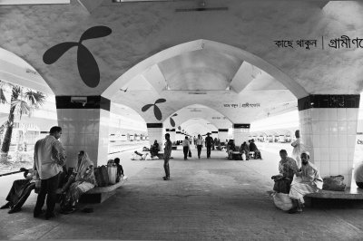 Dhaka Railway Station