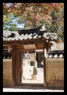 Huwon II