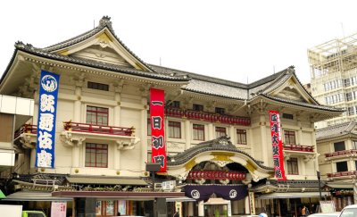 Old Kabuki Theater