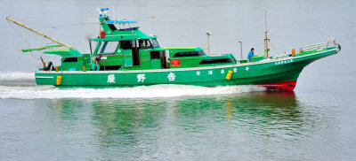 Modern Japanese Fishing Boat