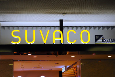 Suvaco, Sovaco