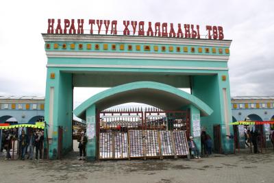 Naran Tuul Market