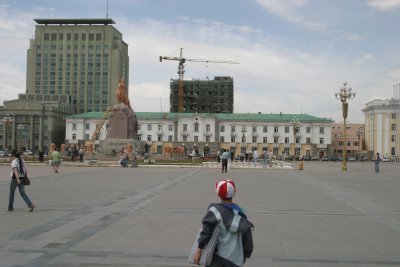 Ulaan Baatar City Hall