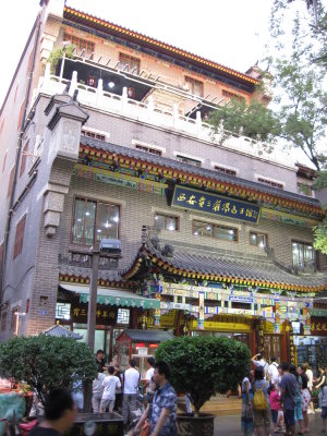 The Vibrant Muslim Quarter of Xi'an