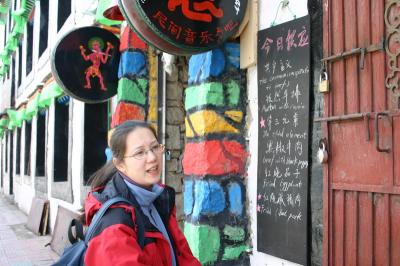 IMG_4543_resize.JPG