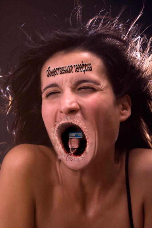 Chatter.jpg
