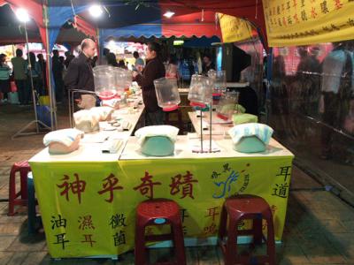 2006 TaiPei