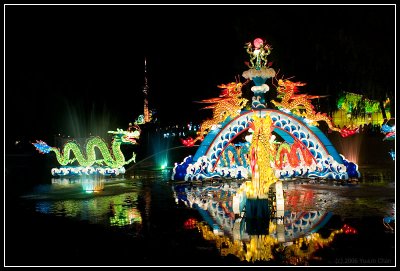 Chinese Lantern Festival