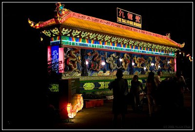 Chinese Lantern Festival