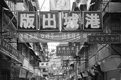 Wan Chai - Lee Tung Street 利東街 (also known as Hei Tip Street 又稱喜帖街)