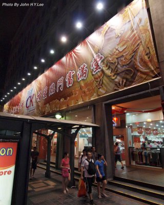 010 - Dressed-Up Building.jpg