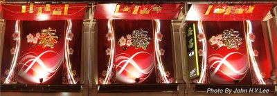 012-  Chu-en.jpg