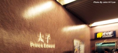 001 - Prince Edward Station.jpg
