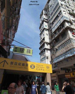 008 - Mong Kok East.jpg