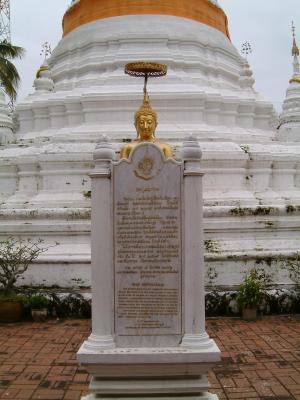 Wat Buppharam 003.JPG