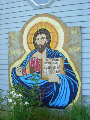 This large icon was painted on the back of the small Russian Orthodox Church in Rogue
River, Oregon.