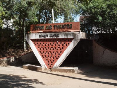 Main gate - Open Air Theatre