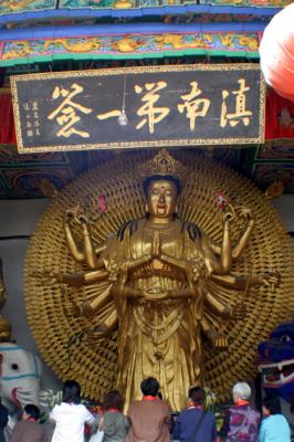 1,000 Arms Buddha