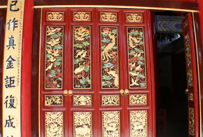 Door Decoration, Bamboo Temple ()