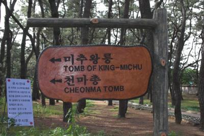 Tumuli_06.jpg