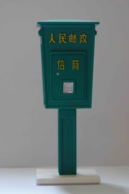 Beijing, China Post box - can put paper clips in