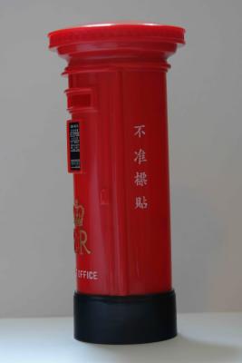 Hong Kong Post box - pre 1997, side view