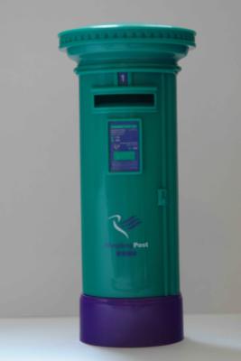 Hong Kong Post box - post 1997