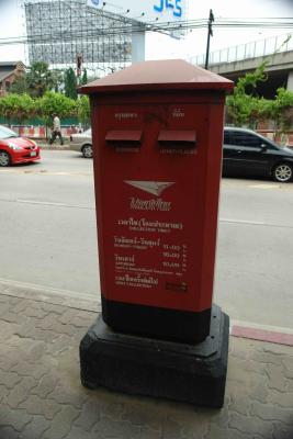 Thai post box, Bangkok, April 2006