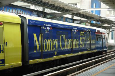 Skytrain - Money Channel train