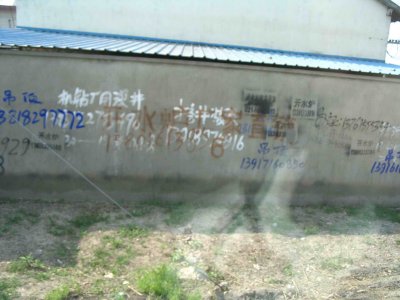 Need some workers? Some numbers for you, no not like numbers in toilets in Western countries, these are for day labourers