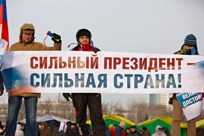 Political meeting on Poklonnaya Gora 04.02.2012
