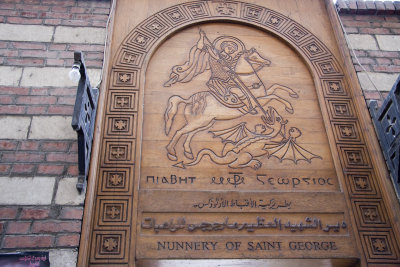 20071227_004_Cairo.jpg
