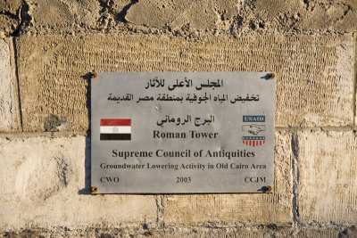 20071227_010_Cairo.jpg