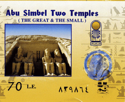 20071229_001_Abu Simbel.jpg