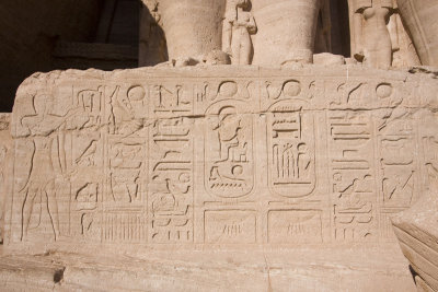 20071229_035_Abu Simbel.jpg