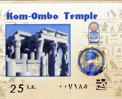 20071229_042_Abu Simbel.jpg