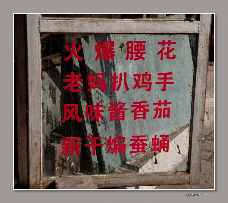 _JMH0566-7 copie.jpg