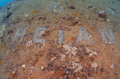 Heian Maru