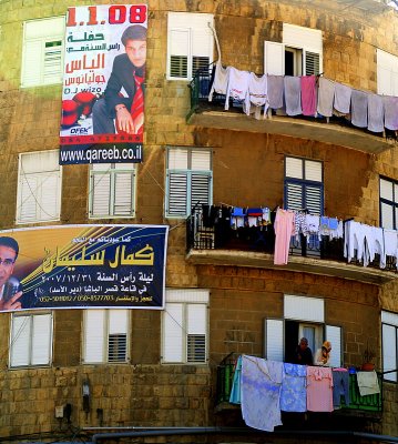 haifa laundry.JPG