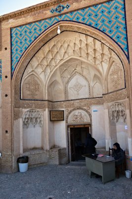 Sultan Amir Ahmad Historic Bath